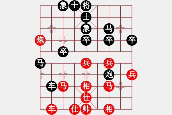 象棋棋譜圖片：死神十三號(5段)-負(fù)-黑騎士(4段) - 步數(shù)：40 