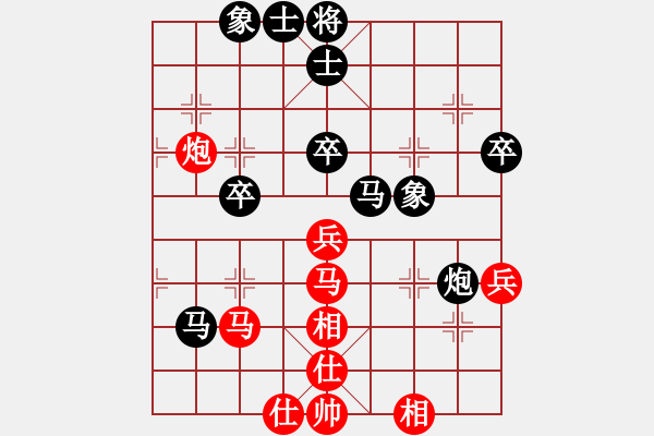 象棋棋譜圖片：死神十三號(5段)-負(fù)-黑騎士(4段) - 步數(shù)：50 