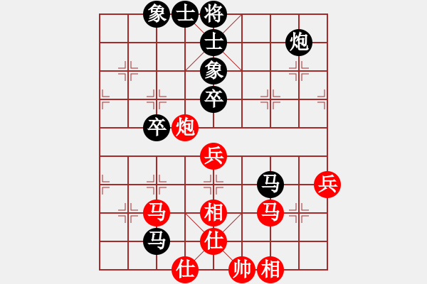 象棋棋譜圖片：死神十三號(5段)-負(fù)-黑騎士(4段) - 步數(shù)：60 