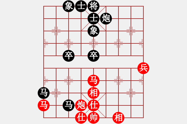 象棋棋譜圖片：死神十三號(5段)-負(fù)-黑騎士(4段) - 步數(shù)：70 