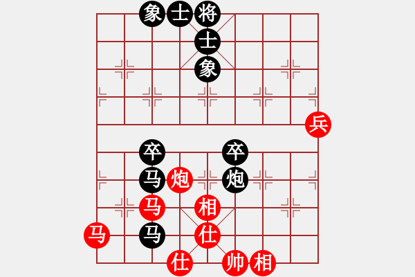 象棋棋譜圖片：死神十三號(5段)-負(fù)-黑騎士(4段) - 步數(shù)：80 