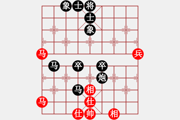 象棋棋譜圖片：死神十三號(5段)-負(fù)-黑騎士(4段) - 步數(shù)：90 