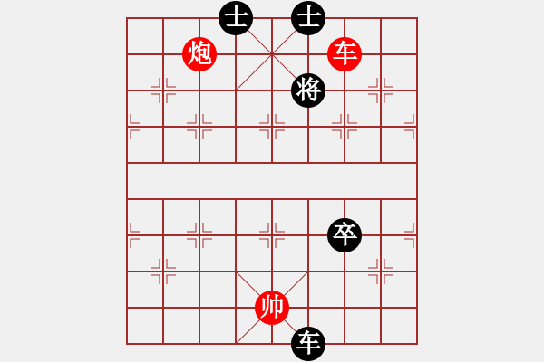 象棋棋譜圖片：57車(chē)兵類(lèi) (12).PGN - 步數(shù)：10 