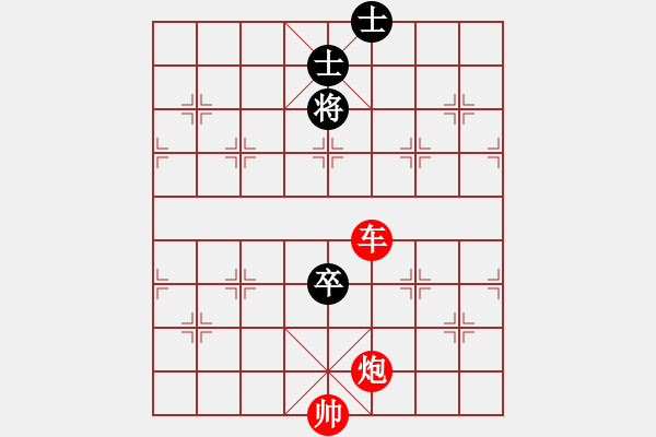 象棋棋譜圖片：57車(chē)兵類(lèi) (12).PGN - 步數(shù)：20 