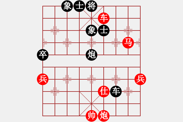 象棋棋譜圖片：北海牧羊(5段)-勝-軟件對弈(4段) - 步數(shù)：100 