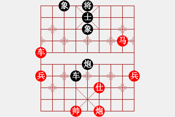 象棋棋譜圖片：北海牧羊(5段)-勝-軟件對弈(4段) - 步數(shù)：110 