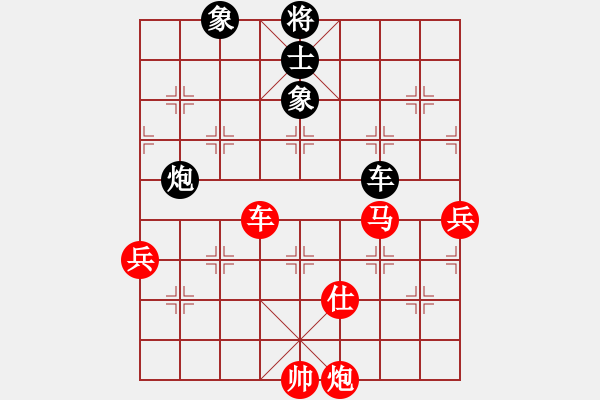 象棋棋譜圖片：北海牧羊(5段)-勝-軟件對弈(4段) - 步數(shù)：120 