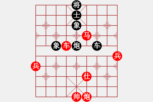 象棋棋譜圖片：北海牧羊(5段)-勝-軟件對弈(4段) - 步數(shù)：130 