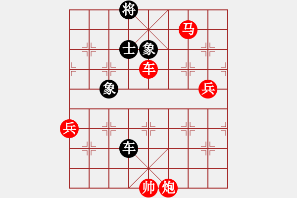 象棋棋譜圖片：北海牧羊(5段)-勝-軟件對弈(4段) - 步數(shù)：140 