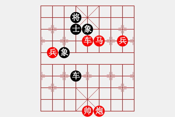 象棋棋譜圖片：北海牧羊(5段)-勝-軟件對弈(4段) - 步數(shù)：150 