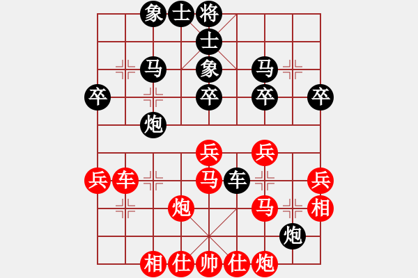 象棋棋譜圖片：北海牧羊(5段)-勝-軟件對弈(4段) - 步數(shù)：40 