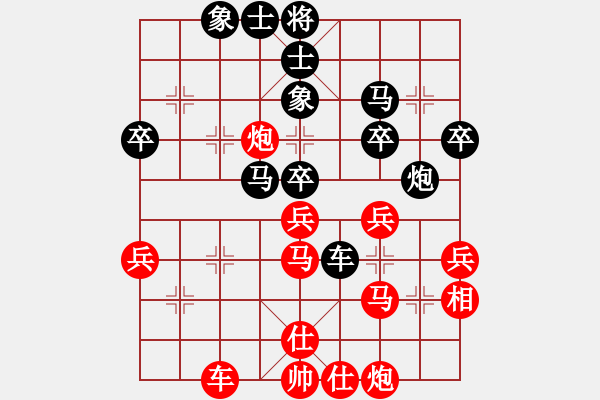 象棋棋譜圖片：北海牧羊(5段)-勝-軟件對弈(4段) - 步數(shù)：50 