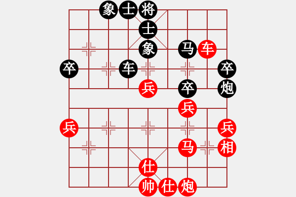 象棋棋譜圖片：北海牧羊(5段)-勝-軟件對弈(4段) - 步數(shù)：60 