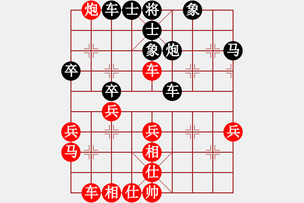 象棋棋譜圖片：河北 徐昊 勝 河南 張弛 - 步數(shù)：50 