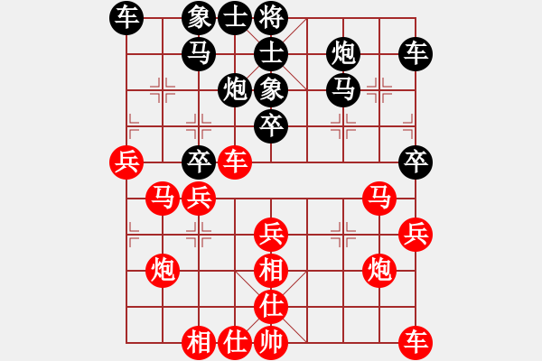 象棋棋譜圖片：風(fēng)中的百合（業(yè)7-1） 先負(fù) bbboy002(業(yè)7-1) - 步數(shù)：30 