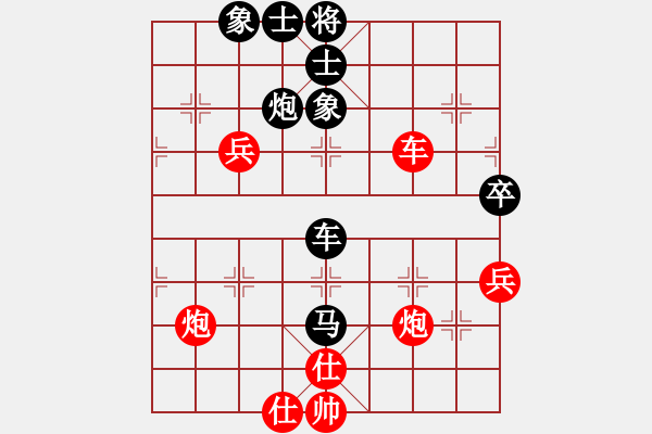 象棋棋譜圖片：風(fēng)中的百合（業(yè)7-1） 先負(fù) bbboy002(業(yè)7-1) - 步數(shù)：60 