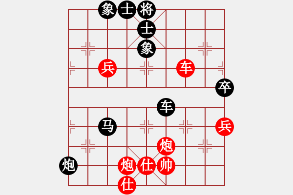 象棋棋譜圖片：風(fēng)中的百合（業(yè)7-1） 先負(fù) bbboy002(業(yè)7-1) - 步數(shù)：70 