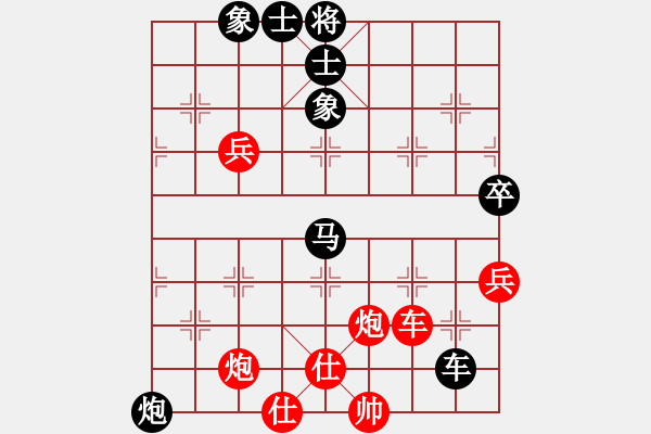 象棋棋譜圖片：風(fēng)中的百合（業(yè)7-1） 先負(fù) bbboy002(業(yè)7-1) - 步數(shù)：80 