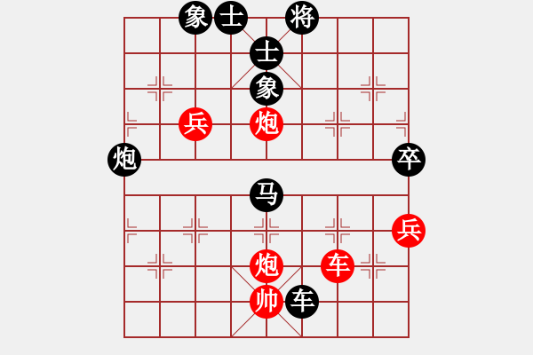 象棋棋譜圖片：風(fēng)中的百合（業(yè)7-1） 先負(fù) bbboy002(業(yè)7-1) - 步數(shù)：94 