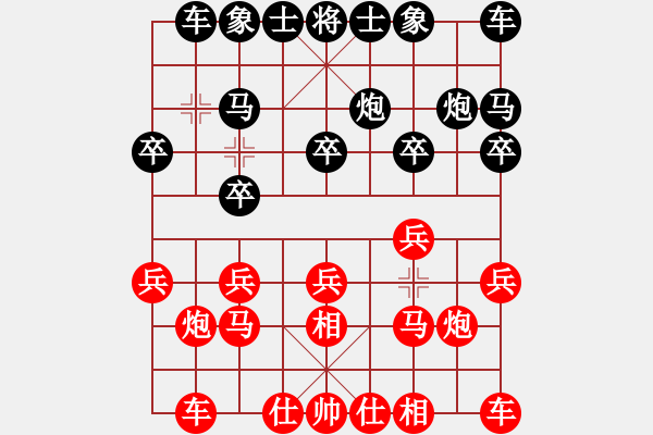 象棋棋谱图片：第15局-柳大华(红先和)吕 钦 - 步数：10 
