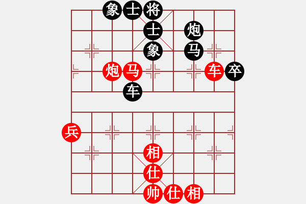 象棋棋谱图片：第15局-柳大华(红先和)吕 钦 - 步数：110 