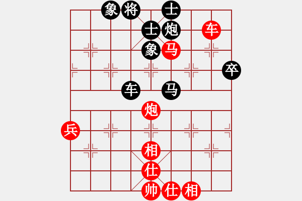象棋棋谱图片：第15局-柳大华(红先和)吕 钦 - 步数：120 