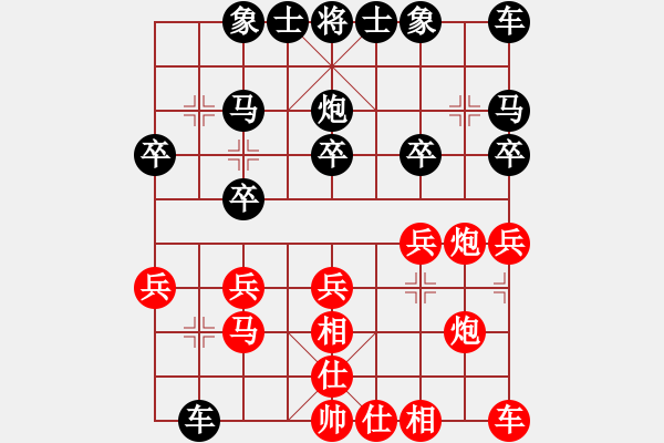 象棋棋谱图片：第15局-柳大华(红先和)吕 钦 - 步数：20 