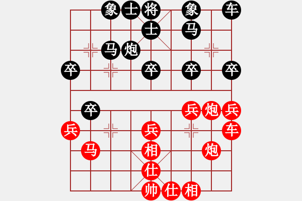 象棋棋谱图片：第15局-柳大华(红先和)吕 钦 - 步数：30 
