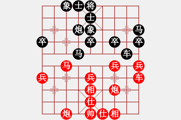 象棋棋谱图片：第15局-柳大华(红先和)吕 钦 - 步数：40 
