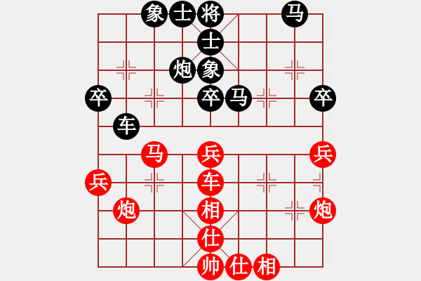 象棋棋谱图片：第15局-柳大华(红先和)吕 钦 - 步数：60 