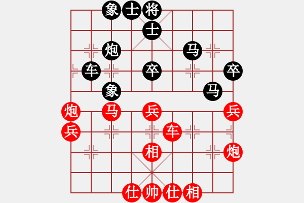 象棋棋谱图片：第15局-柳大华(红先和)吕 钦 - 步数：70 