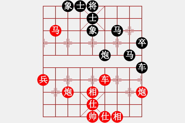 象棋棋谱图片：第15局-柳大华(红先和)吕 钦 - 步数：90 