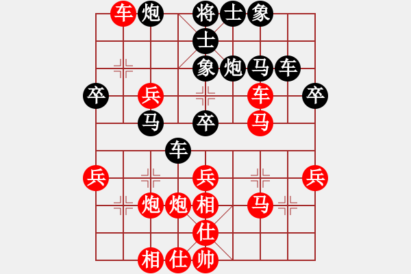 象棋棋譜圖片：青島帶福人(2弦)-負(fù)-姚力波(1星) - 步數(shù)：40 