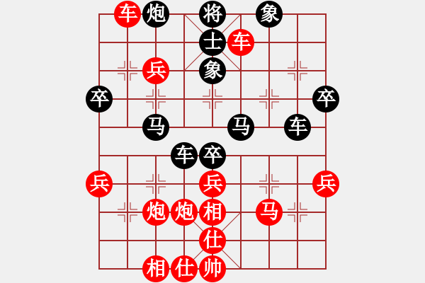 象棋棋譜圖片：青島帶福人(2弦)-負(fù)-姚力波(1星) - 步數(shù)：50 