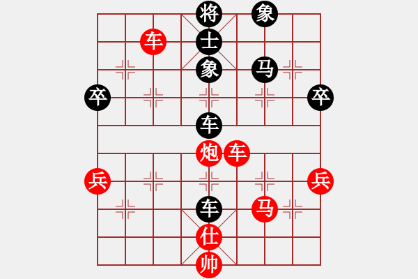 象棋棋譜圖片：青島帶福人(2弦)-負(fù)-姚力波(1星) - 步數(shù)：70 