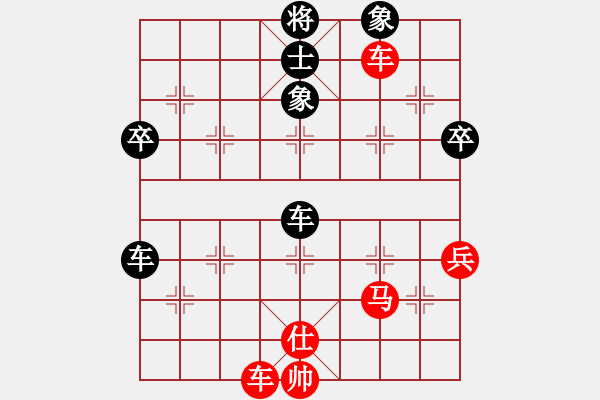 象棋棋譜圖片：青島帶福人(2弦)-負(fù)-姚力波(1星) - 步數(shù)：80 