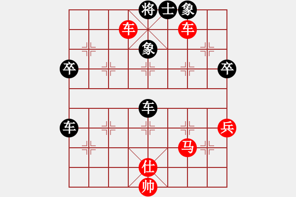 象棋棋譜圖片：青島帶福人(2弦)-負(fù)-姚力波(1星) - 步數(shù)：90 