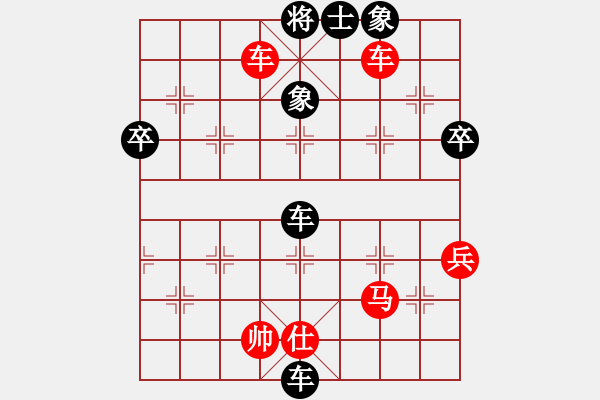 象棋棋譜圖片：青島帶福人(2弦)-負(fù)-姚力波(1星) - 步數(shù)：94 