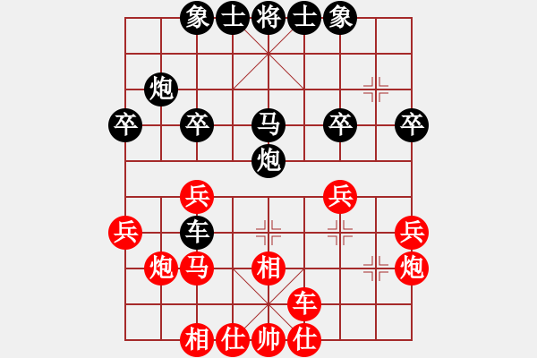 象棋棋譜圖片：陳穎 先負(fù) 趙攀偉 - 步數(shù)：30 