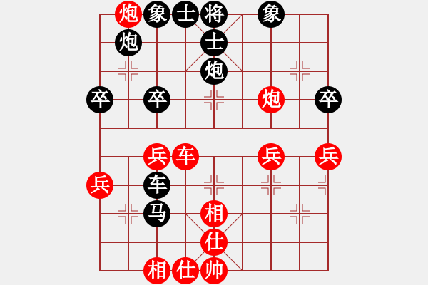 象棋棋譜圖片：陳穎 先負(fù) 趙攀偉 - 步數(shù)：50 