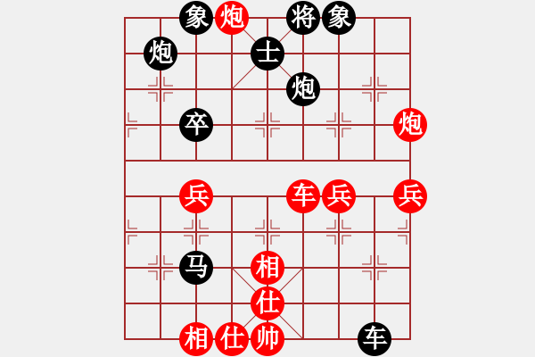 象棋棋譜圖片：陳穎 先負(fù) 趙攀偉 - 步數(shù)：60 