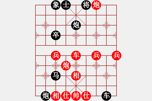 象棋棋譜圖片：陳穎 先負(fù) 趙攀偉 - 步數(shù)：70 