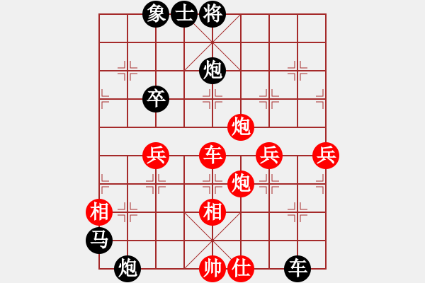 象棋棋譜圖片：陳穎 先負(fù) 趙攀偉 - 步數(shù)：78 