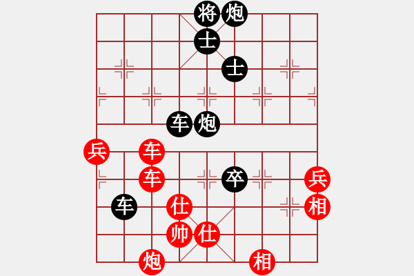 象棋棋譜圖片：吸毒歐陽瘋(9星)-負-廣州大仙(9星) - 步數(shù)：100 