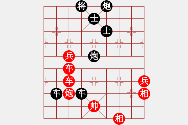 象棋棋譜圖片：吸毒歐陽瘋(9星)-負-廣州大仙(9星) - 步數(shù)：110 