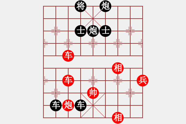 象棋棋譜圖片：吸毒歐陽瘋(9星)-負-廣州大仙(9星) - 步數(shù)：120 