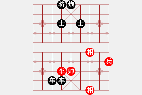 象棋棋譜圖片：吸毒歐陽瘋(9星)-負-廣州大仙(9星) - 步數(shù)：130 