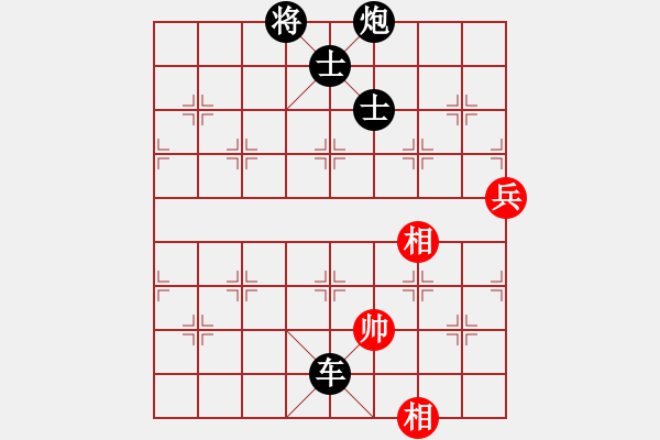 象棋棋譜圖片：吸毒歐陽瘋(9星)-負-廣州大仙(9星) - 步數(shù)：138 