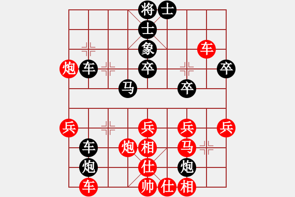 象棋棋譜圖片：吸毒歐陽瘋(9星)-負-廣州大仙(9星) - 步數(shù)：40 