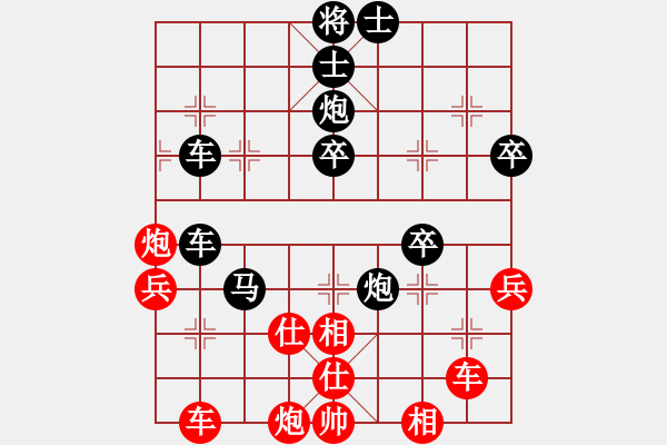 象棋棋譜圖片：吸毒歐陽瘋(9星)-負-廣州大仙(9星) - 步數(shù)：60 